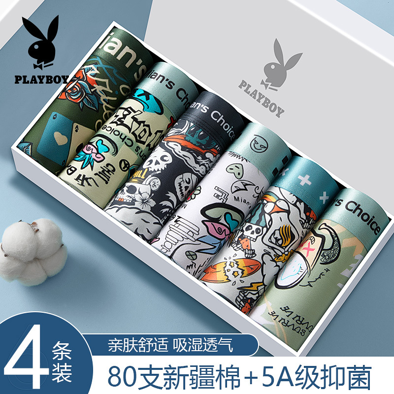 Playboy Men's Underwear 2026 New Pure Cotton Boxer Briefs Men's Sports Boxer Shorts