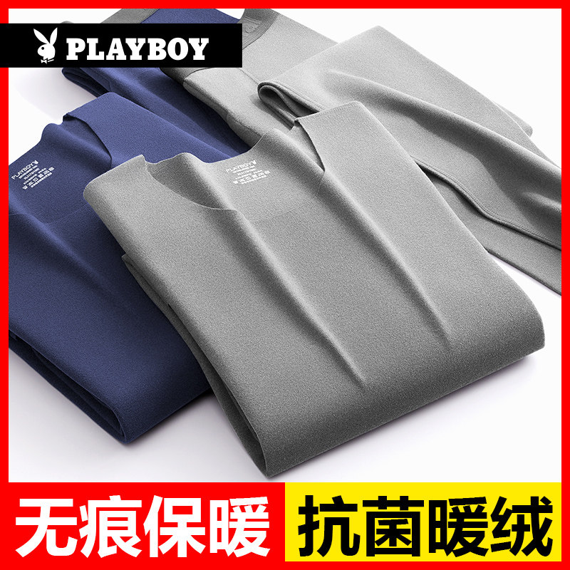 Floral Playboy Fever Coat Men's No Mark Antibacterial Thin Section Youth Beating Bottom Autumn Clothes Sanitary Pants Suit Plus Suede Winter