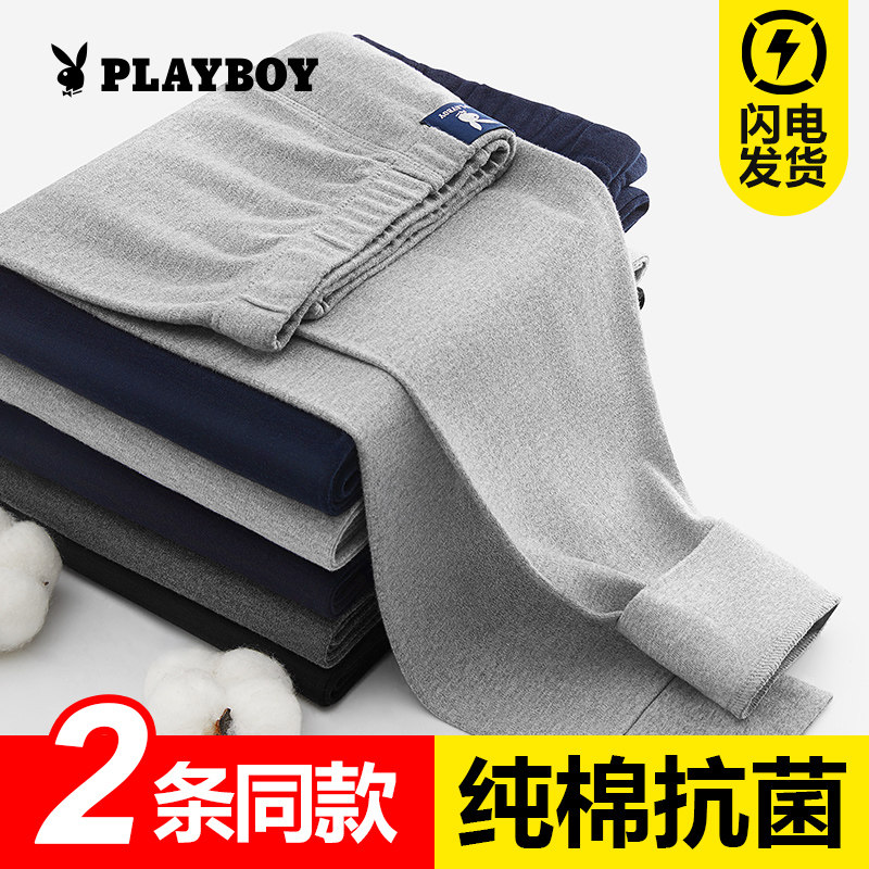 Flower Playboy sanitary pants Men's pure cotton thin spring autumn beating bottom inner lap pants loose and warm full cotton wool trousers winter tide