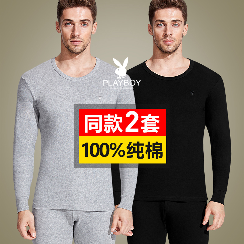 Playboy Men's Autumn and Winter Thermal Underwear Set, Pure Cotton Warm Base Layer, Men's Winter Thermal Base Layer, All-Cotton Thermal Shirt Playboy Men's Autumn and Winter Thermal Underwear Set, Pure Cotton Warm Base Layer, Men's Winter Thermal Base Layer, All-Cotton Thermal Shirt