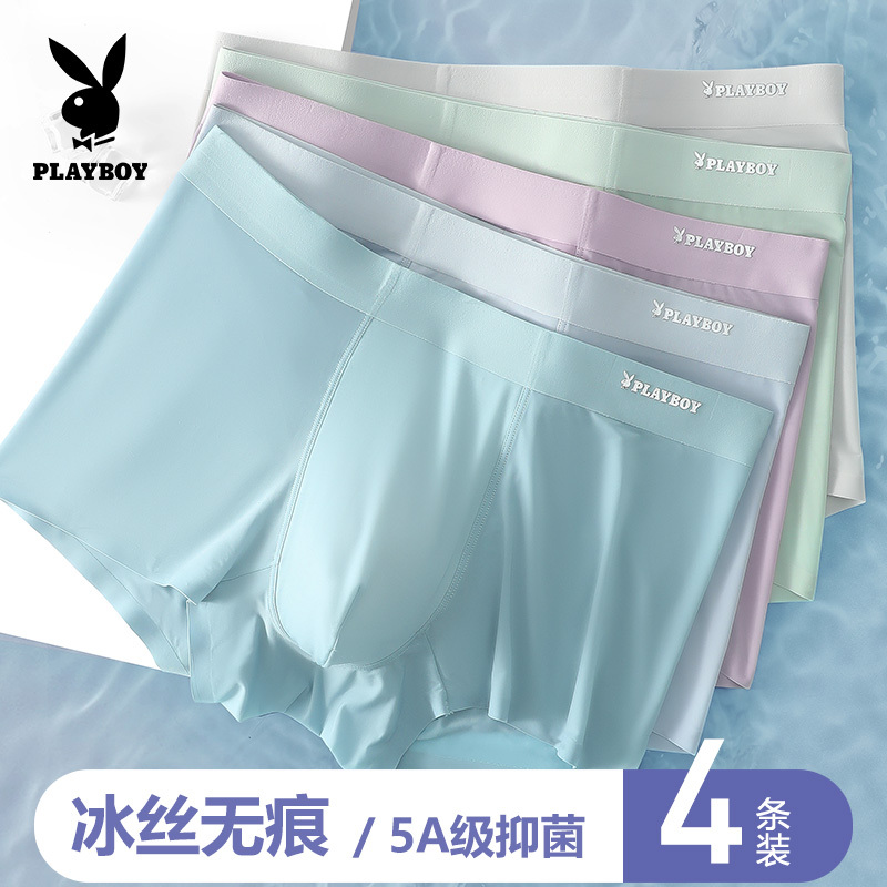 Playboy Ice Silk Men's Underwear Men's Boxer Briefs Seamless Summer Thin Breathable Men's Boxer Shorts