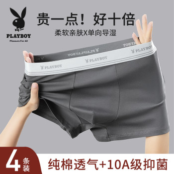 Playboy men's underwear pure cotton large size breathable