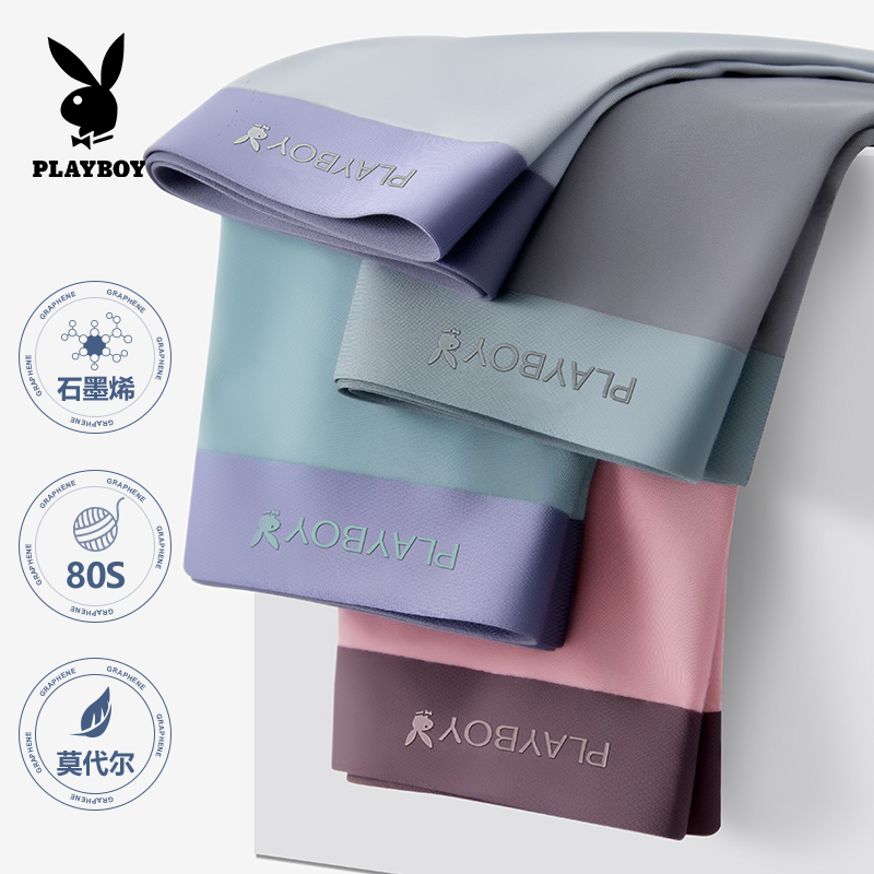 Floral Playboy men's underwear Summer thin underpants Modale Four corners Short pants Scarred Ice Silk Four-corner Short Pants Head Tide