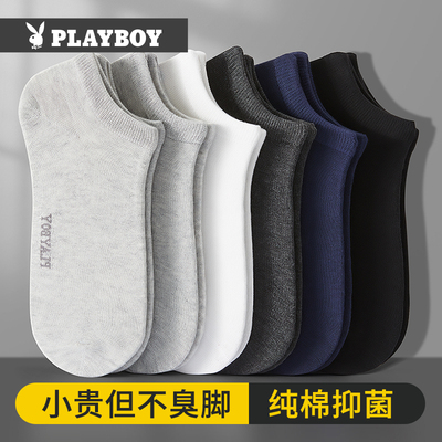 Playboy, летние дышащие хлопковые тонкие короткие носки, антибактериальная пропитка, впитывают пот и запах
