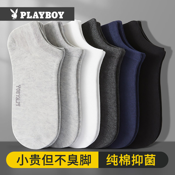 Playboy, летние дышащие хлопковые тонкие короткие носки, антибактериальная пропитка, впитывают пот и запах