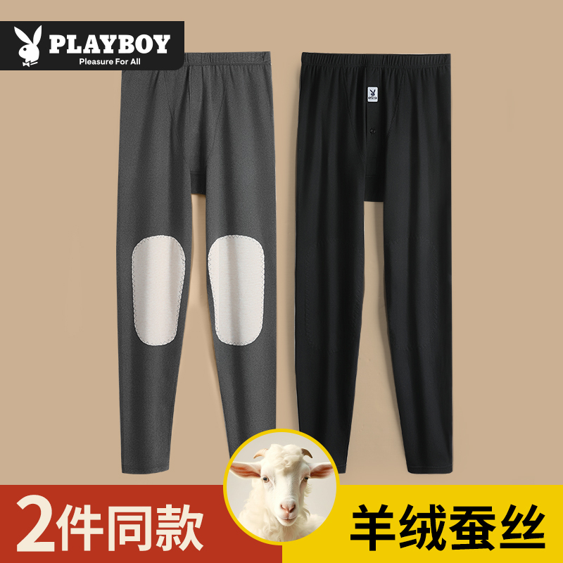 Playboy Men's Thermal Pants with Cashmere and Silk Knee Protection, Seamless Base Layer Thin Winter Pants