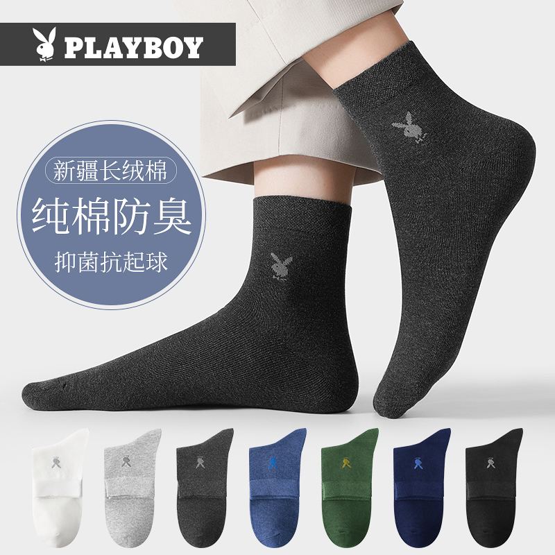 Flowers Playboy socks Men's pure cotton autumn Winter thick Deodorant Suction sweat 100% All cotton Middle cylinder Male socks Business-Taobao
