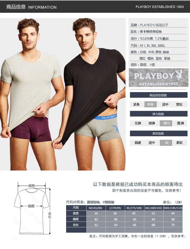 Playboy áo thun nam tay ngắn mùa hè cotton trẻ trung vòng cổ V-vest nam chạm đáy áo sơ mi cũ ao nguc