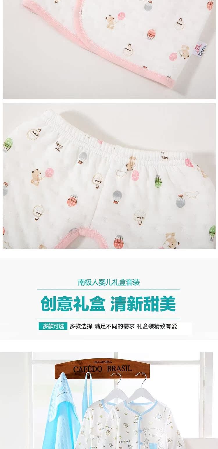 Hộp quà tặng cho bé ở Nam Cực hộp sơ sinh cho bé Hộp quà tặng cho bé sơ sinh Bộ quần áo trẻ em hộp trăng tròn bốn mùa set quà tặng sơ sinh