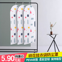  Floral hanging bag Clothing dust cover Clothing cover Coat dust bag Wardrobe suit hanging bag dust cover