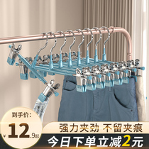 Light extravagant strong seamless household pants rack pants clip jk skirt clip underwear hanger Hanfu pants hanging drying rack