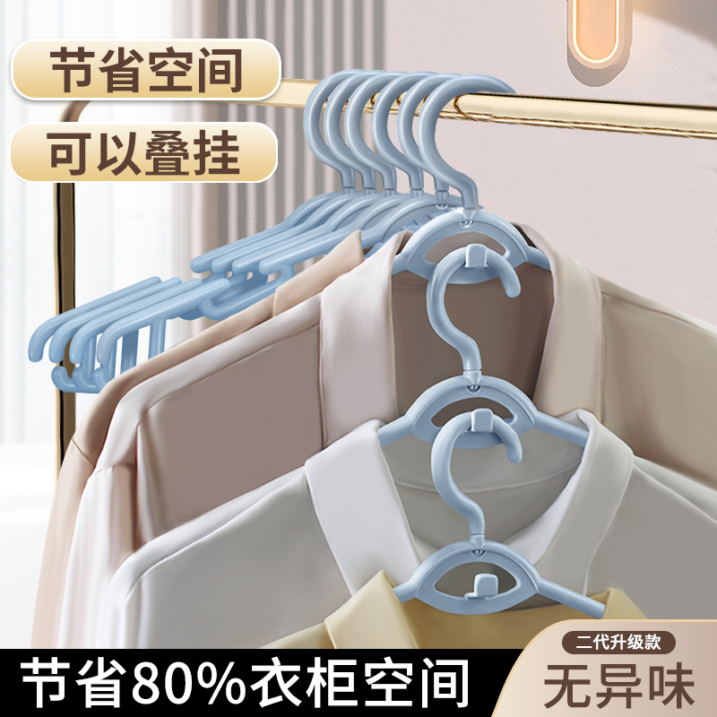 Household Non-Slip Hangers for Adults, Clothes Hangers for Drying, Clothes Racks, Clothes Hangers with Hooks, Wholesale Household Non-Slip Hangers for Adults, Clothes Hangers for Drying, Clothes Racks, Clothes Hangers with Hooks, Wholesale