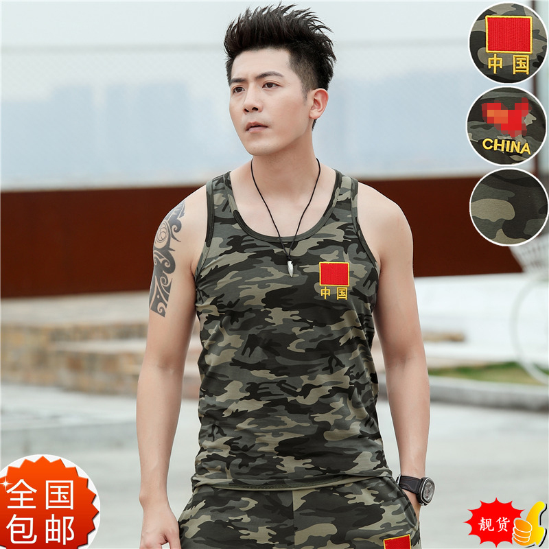 Camouflage Vest for Men, Summer Pure Cotton Slim Fit Large Size Tank Top with Embroidered Chinese Map, Sleeveless T-Shirt for Outerwear