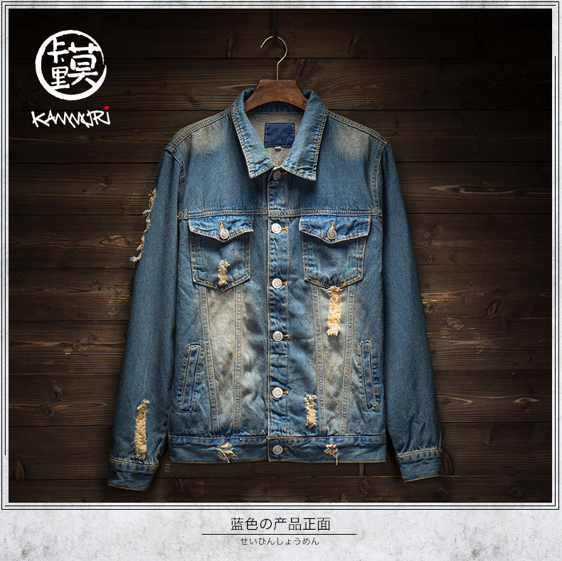 Thủy triều thương hiệu Nhật Bản denim jacket nam áo khoác để làm retro cũ lỗ Mỏng tiger head vá triều gốc thương hiệu người đàn ông áo vest nam đẹp