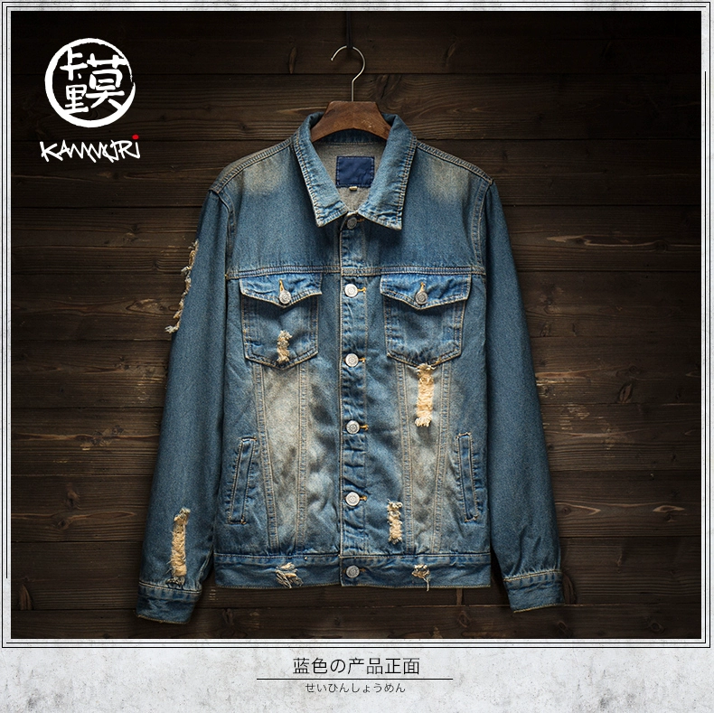 Thủy triều thương hiệu Nhật Bản denim jacket nam áo khoác để làm retro cũ lỗ Mỏng tiger head vá triều gốc thương hiệu người đàn ông áo khoác hàn quốc