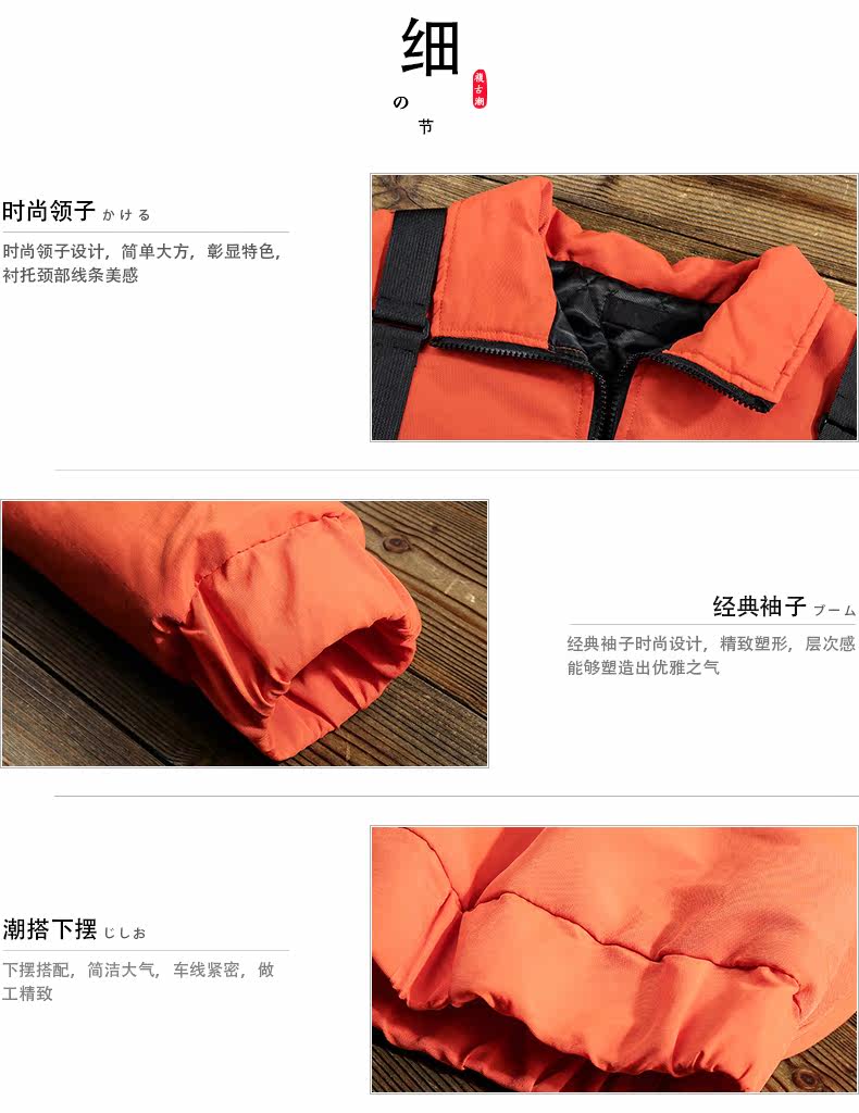 Blouson hiver pour homme KAMMURI    - Ref 3113302 Image 10