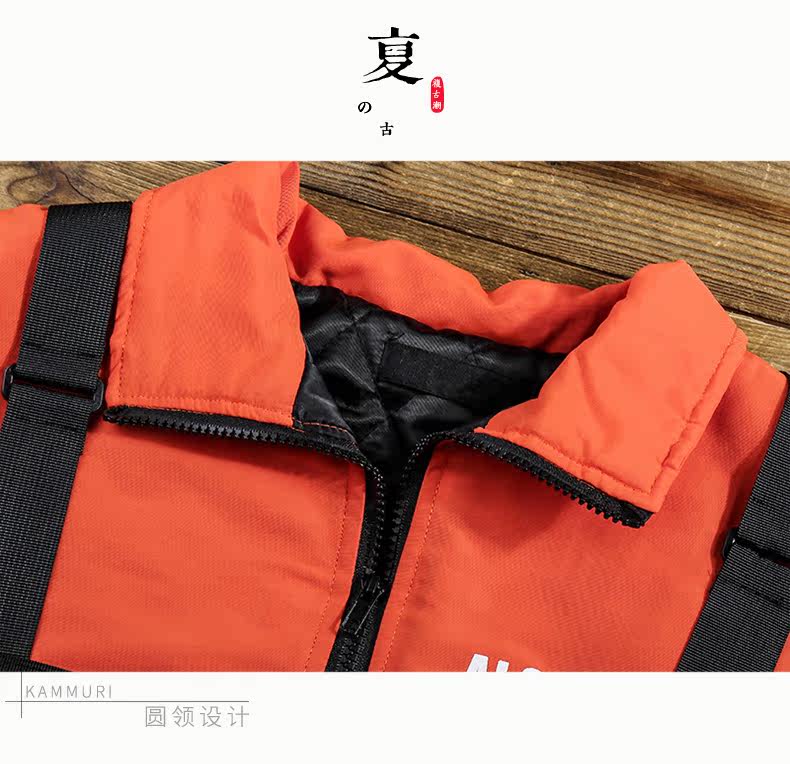 Blouson hiver pour homme KAMMURI    - Ref 3113302 Image 22