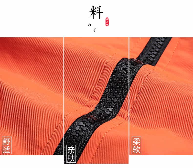 Blouson hiver pour homme KAMMURI    - Ref 3113302 Image 11