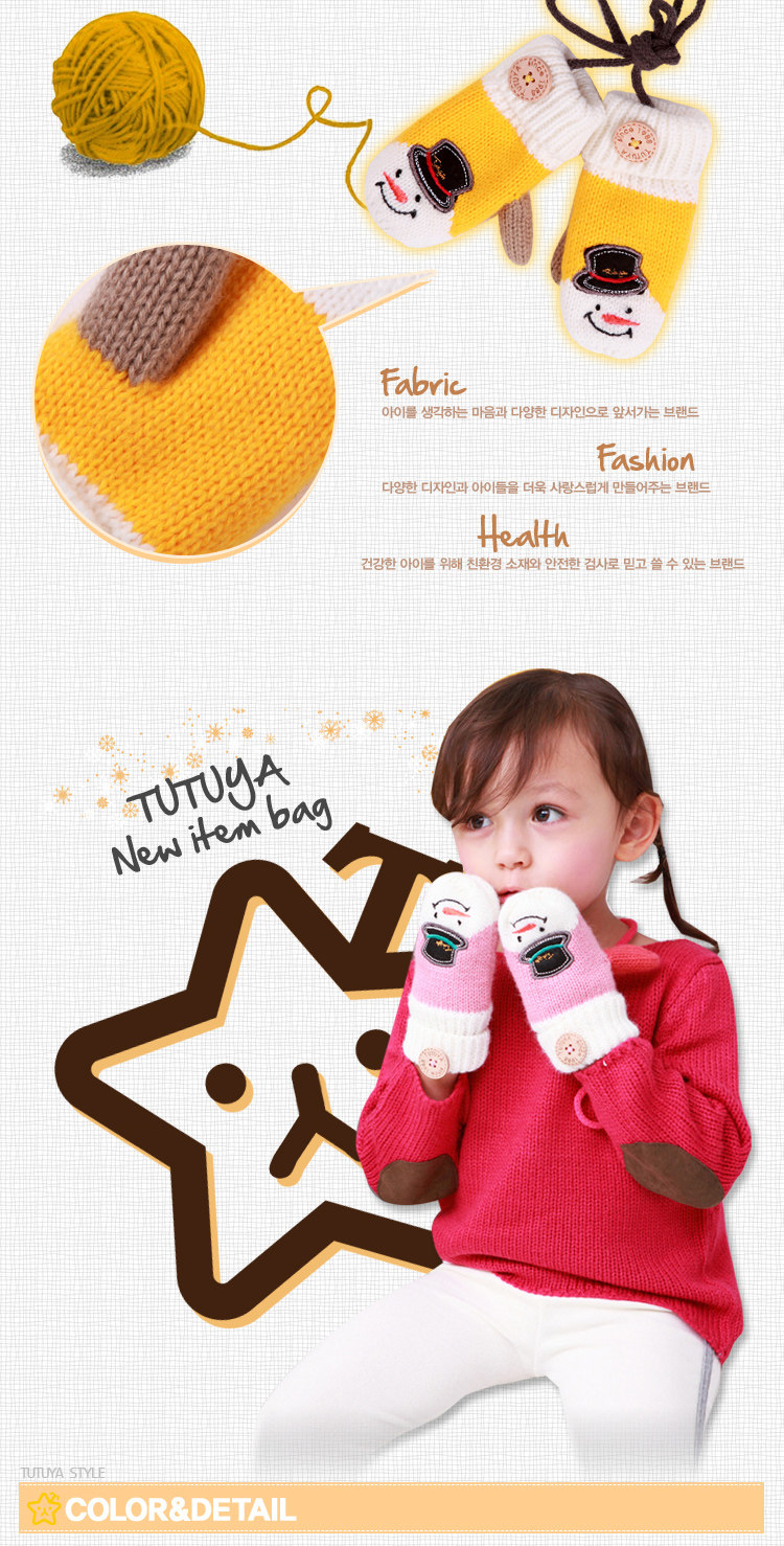 Gants pour enfants en de laine - Ref 2146894 Image 13
