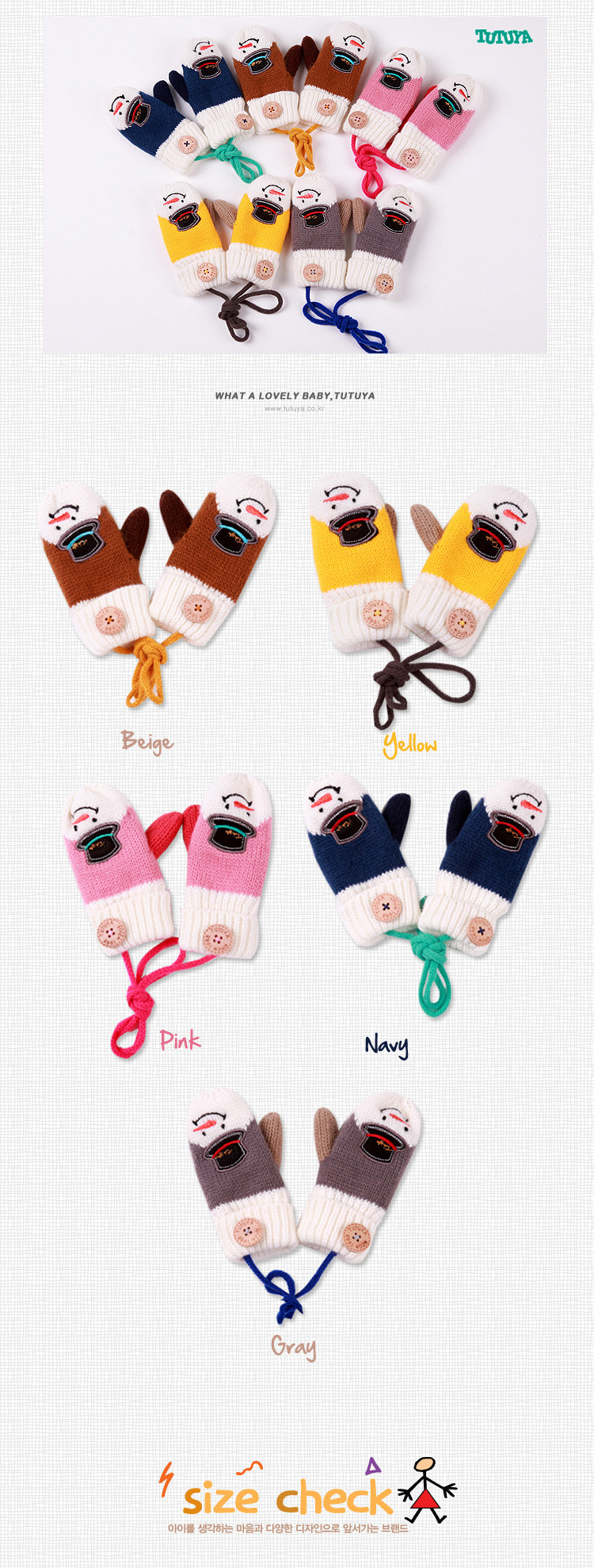 Gants pour enfants en de laine - Ref 2146894 Image 14