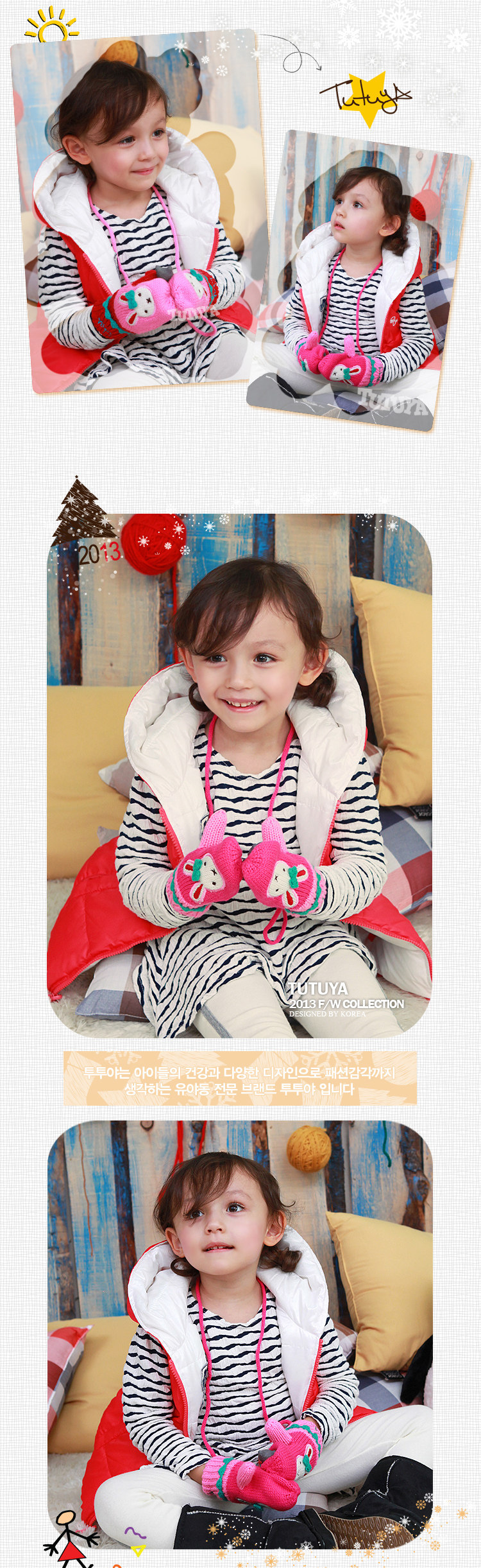 Gants pour enfants en de laine - Ref 2146879 Image 42