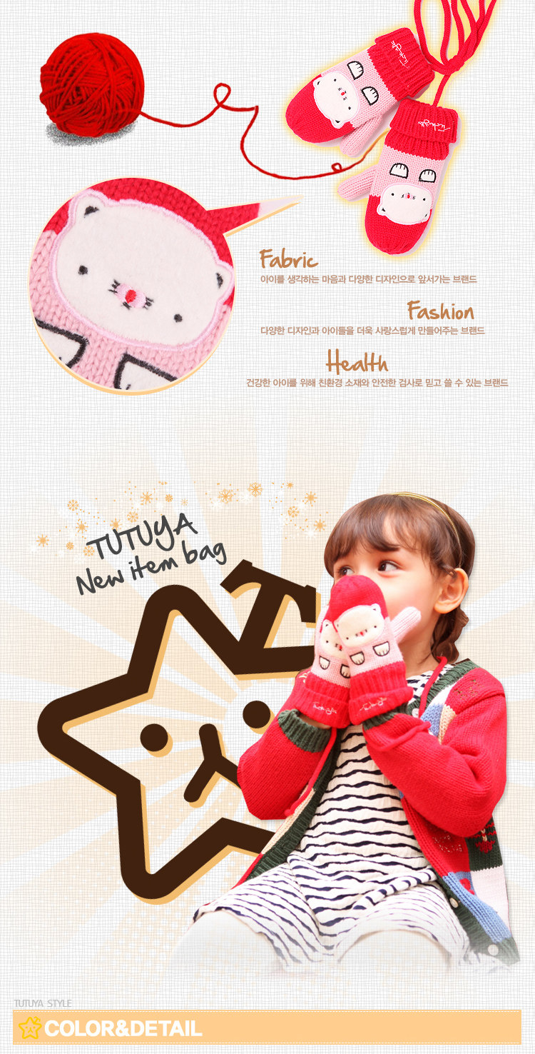Gants pour enfants en de laine - Ref 2146879 Image 27