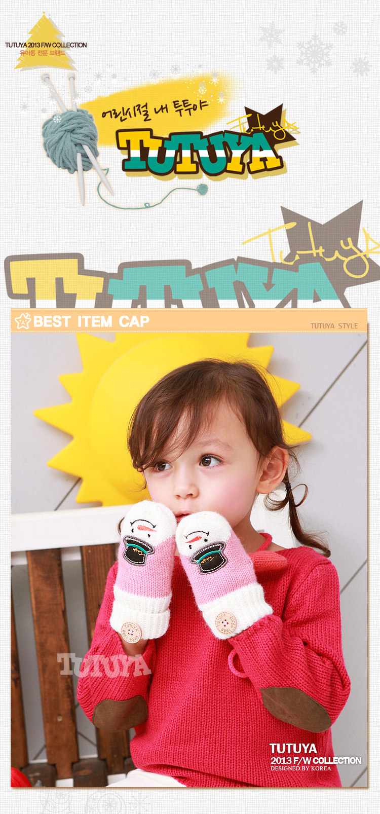 Gants pour enfants en de laine - Ref 2146894 Image 8