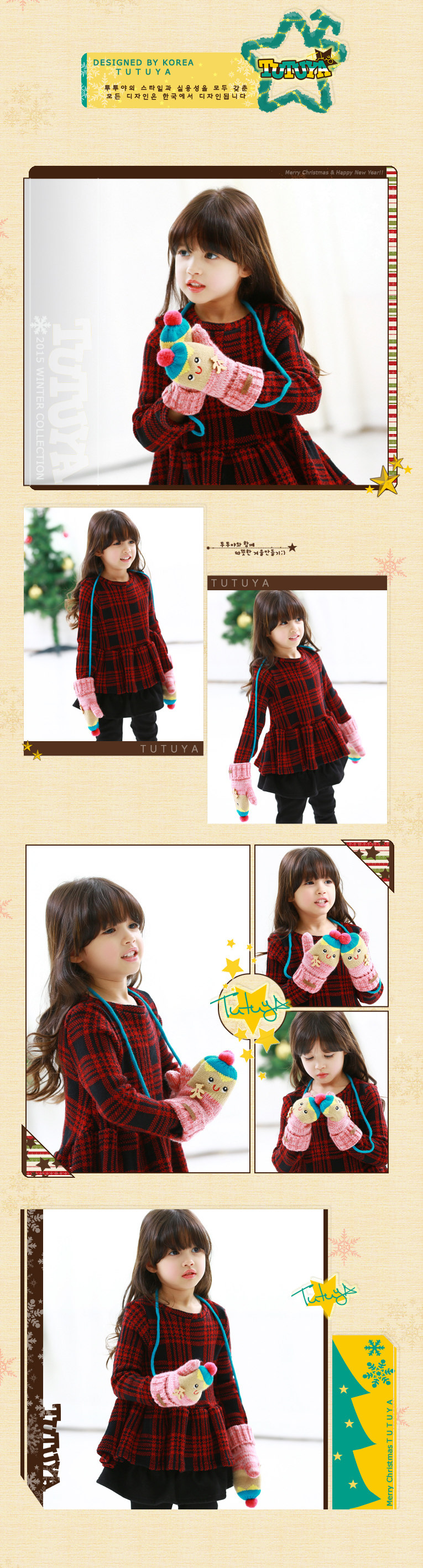Gants pour enfants en de laine - Ref 2146879 Image 51