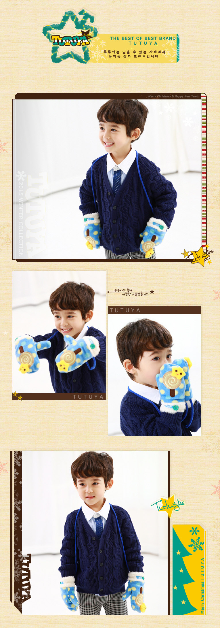 Gants pour enfants en de laine - Ref 2147973 Image 12
