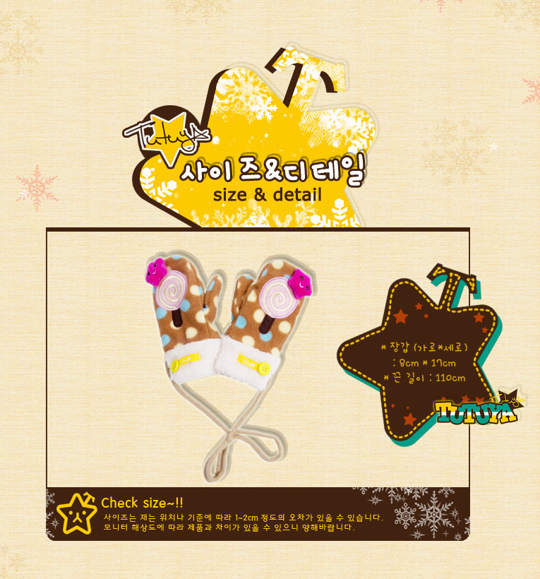 Gants pour enfants en de laine - Ref 2147973 Image 16