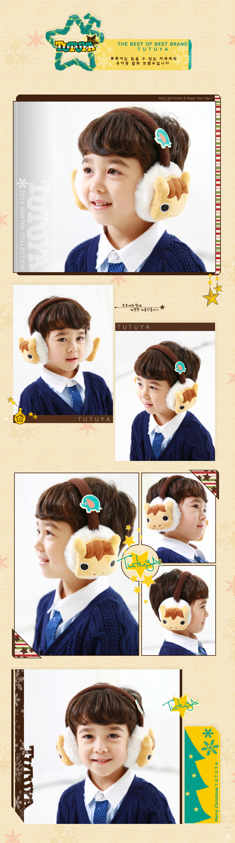 Cache-oreilles pour enfant - Ref 2151572 Image 17