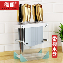 Kitchen cutter storage rack wall-mounted explosion-proof tempered glass knife holder rack chopsticks tube integrated kitchen knife shelf