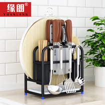 Knife shelf kitchen rack multifunctional integrated knife holder wall-mounted non-perforated countertop chopsticks tool storage rack