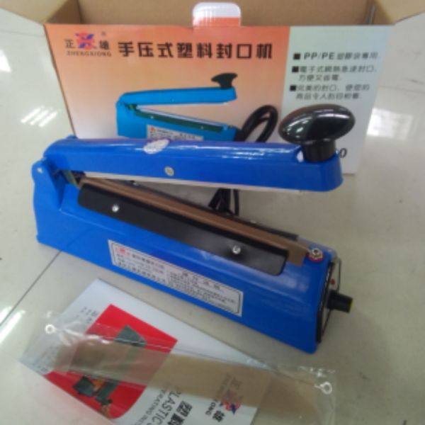 Hand press-type sealing machine for male and female hand pressure sealing machine FS-200 400 plastic bag aluminium foil bag home sealing machine