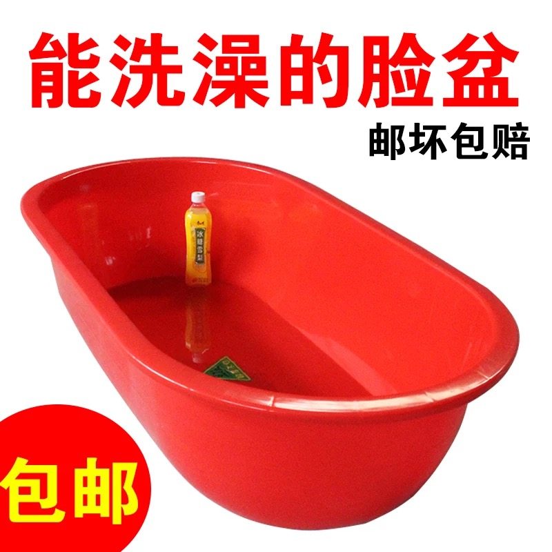 Thickening new plastic long basin food grade washing basin washing and cultivation of large red basin pot