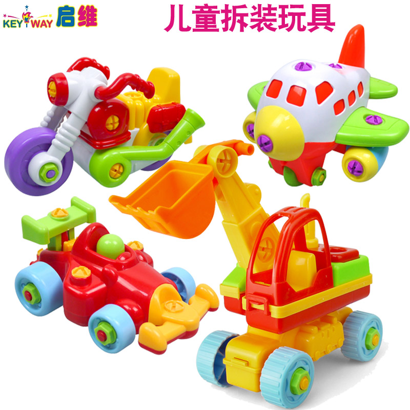 Disassembly toy baby children screw mother car vehicle detachable assembly assembly assembly 2-3-5 year old boy