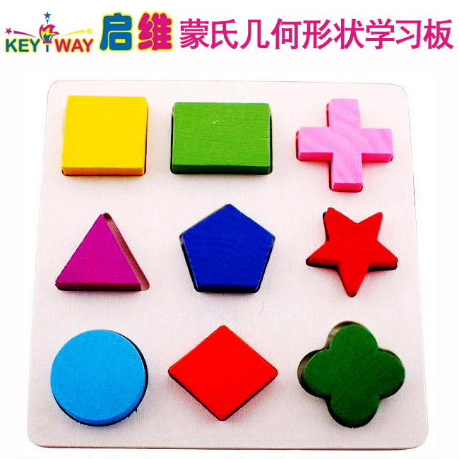 Children's Montessori Training Wooden Geometric Eco-friendly Color Shape Cognitive Baby Scratching Board