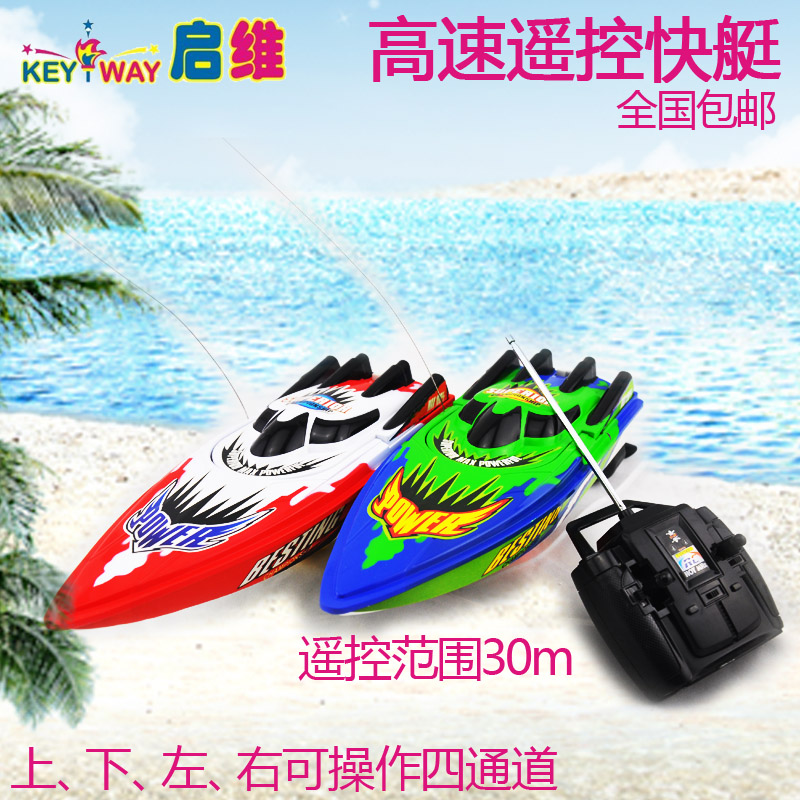 Wireless remote control boat Large charging high-speed speedboat Water-cooled yacht Boy child electric toy boat