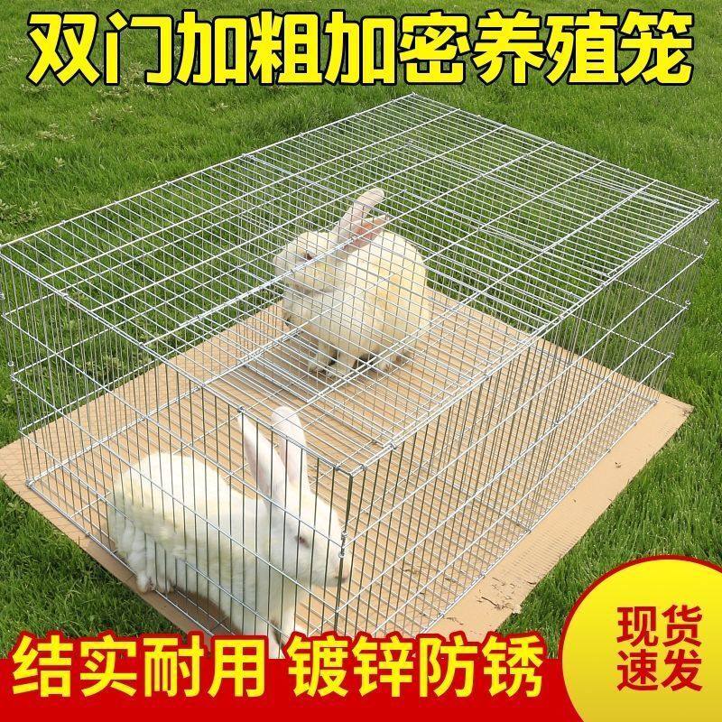 Rabbit cage household pigeon breeding cage rabbit cage chicken cage quail cage wire galvanized cage pet rabbit large cage