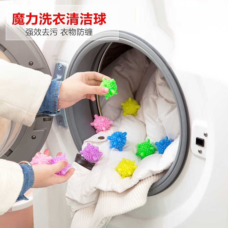 xw20 laundry balls decontamination cleaning anti-winding washing machine special magic decontamination solid friction washing ball
