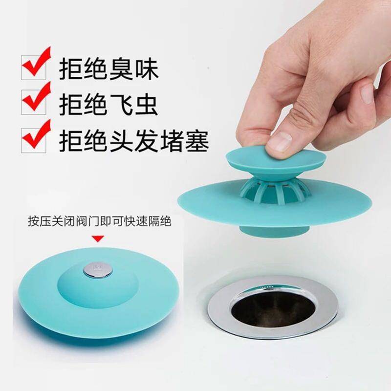 Kitchen sanitary plug pressed ground leakage cover general sink sewerage sewerage silicone water gel bath blocked