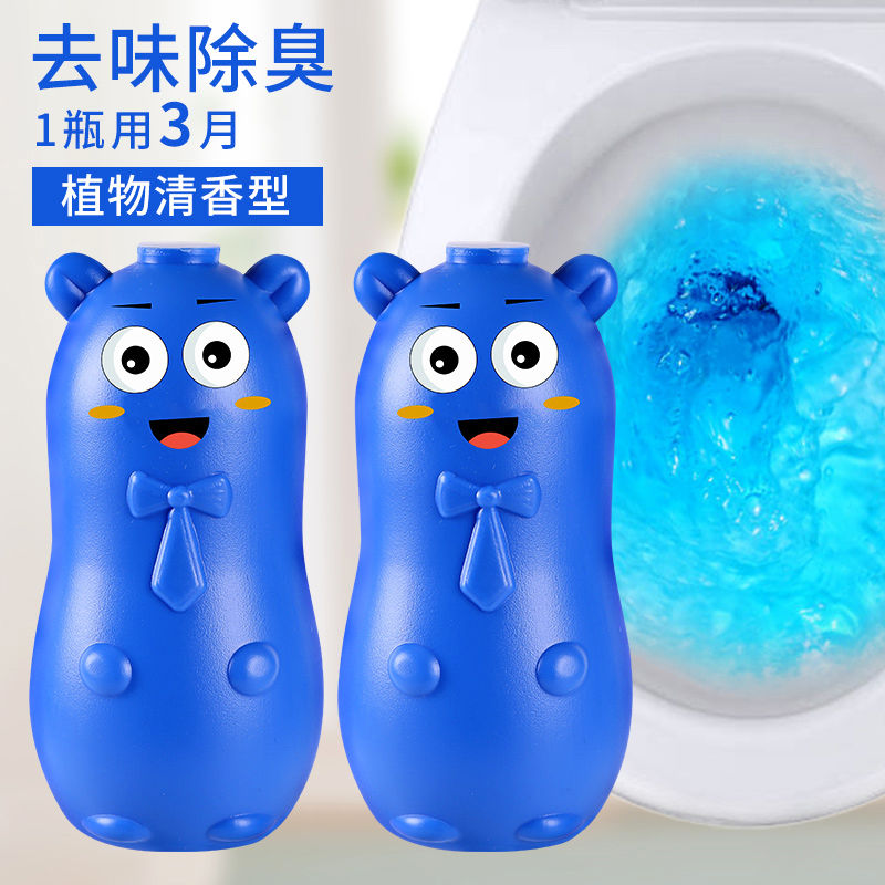 (3 bottled) Toilet Cleaning Lingo Foam Toilet Detergent Clean Toilet Potent Makeup Room Deodorant MQ
