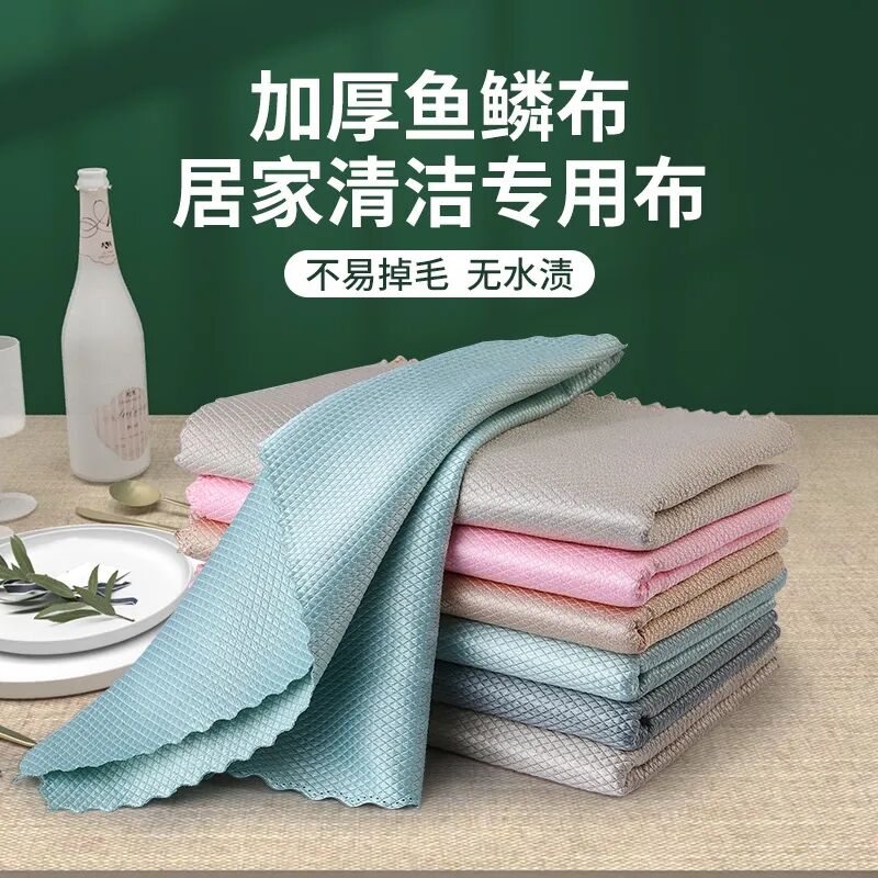 xw explosion does not drop hair without watermark fish scales kitchen cleaning hundred clean cloth fish scale plaid rag wipe glass cloth