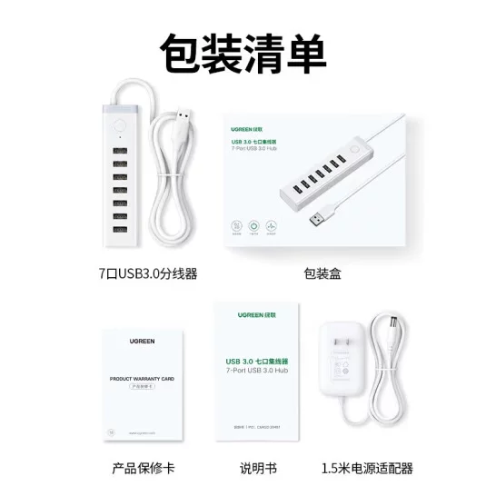 Узел USB3.0 сплиттер от UGREEN, высокоскоростной 7-портовый HUB, хаб для ноутбука/настольного ПК, один к семи