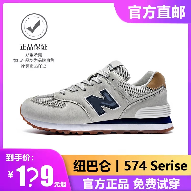 Official Genuine New Balance Men's Shoes 574 Casual Breathable Sports Shoes Spring and Summer Couple Style Women's Running Shoes Men's Shoes Official Genuine New Balance Men's Shoes 574 Casual Breathable Sports Shoes Spring and Summer Couple Style Women's Running Shoes Men's Shoes