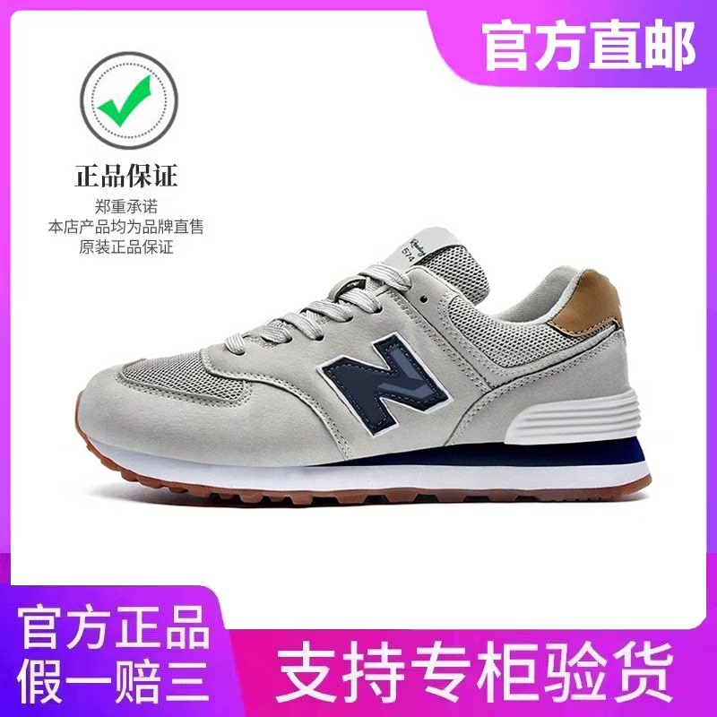 Official Genuine New Balance Men's Shoes 574 Casual Breathable Sports Shoes Spring and Summer Couple Style Women's Running Shoes Men's Shoes