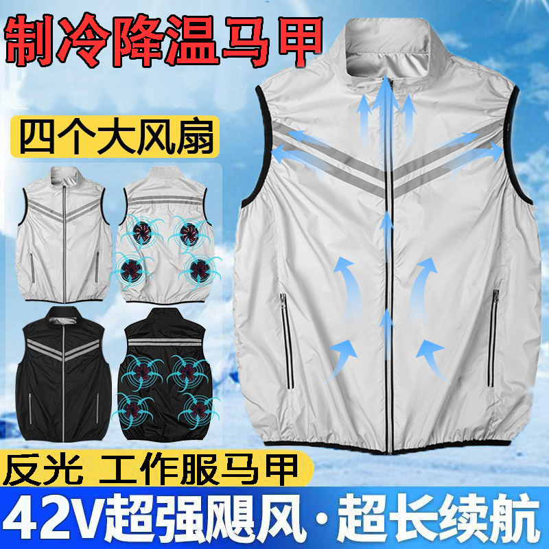 Summer Cooling Air-Conditioned Vest with Four Fans, Ultra-Strong Cooling, Outdoor Cooling Vest with Reflective Strips, Work Clothes