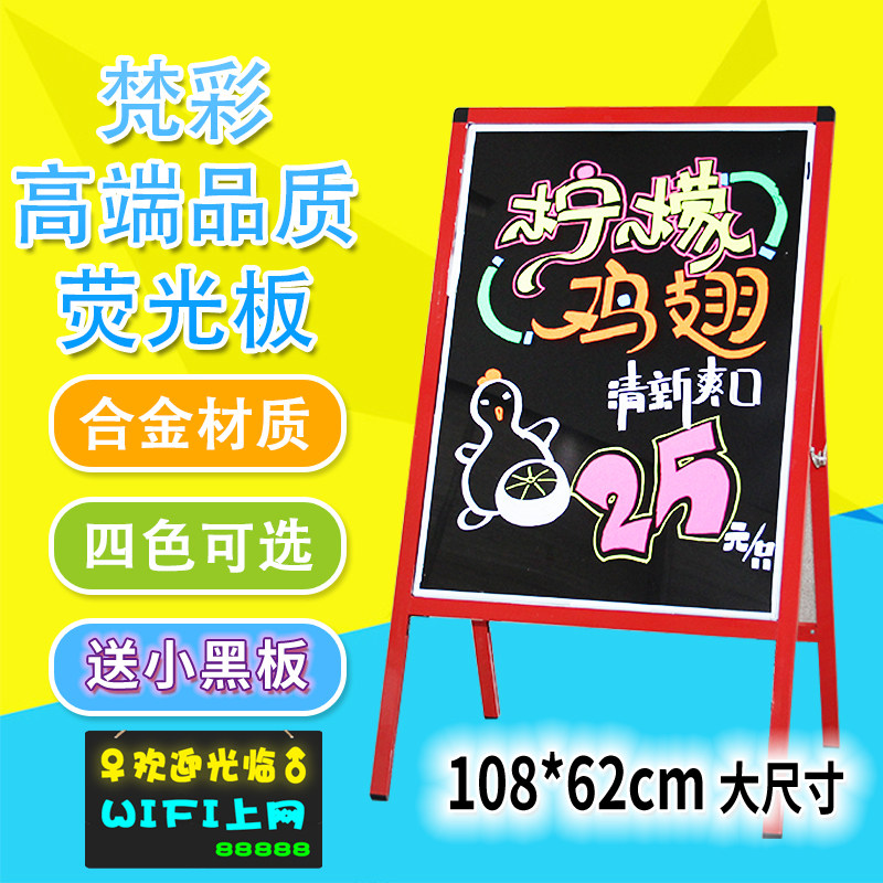 Led upright luminous fluorescent plate advertising plate showing blackboard silver luminous sign handwritten character screen electronic billboard