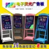 LED electronic fluorescent board Advertising board Luminous small blackboard billboard display card Silver flash screen handwriting board