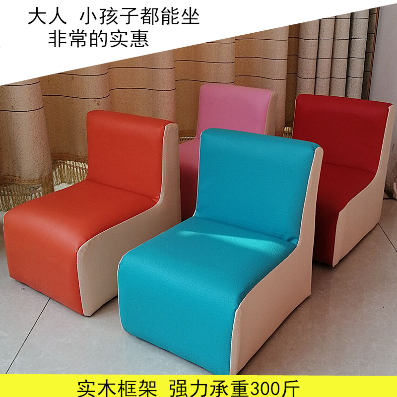 Child backrest stool children short stool baby school chair living room sofa stool tea table stool kindergarten soft bag stool leather